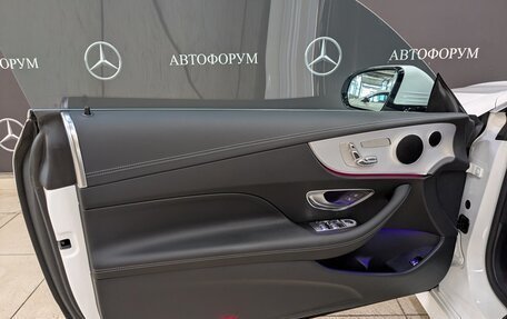 Mercedes-Benz E-Класс, 2021 год, 6 700 000 рублей, 12 фотография