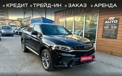 Geely Tugella FY11, 2019 год, 2 499 000 рублей, 1 фотография