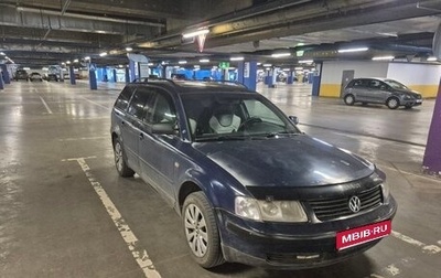 Volkswagen Passat B5+ рестайлинг, 1998 год, 350 000 рублей, 1 фотография