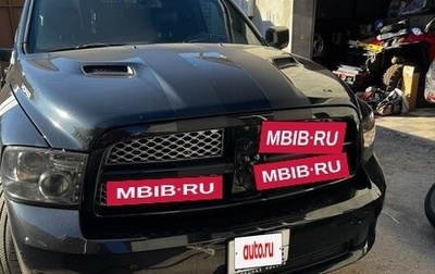 Dodge RAM IV, 2010 год, 3 000 000 рублей, 1 фотография