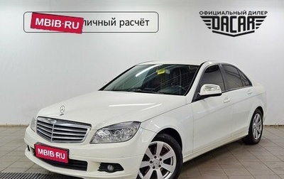 Mercedes-Benz C-Класс, 2007 год, 950 000 рублей, 1 фотография