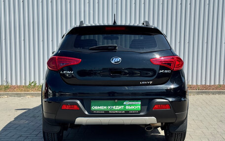 Lifan X50, 2016 год, 695 000 рублей, 9 фотография
