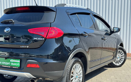 Lifan X50, 2016 год, 695 000 рублей, 11 фотография
