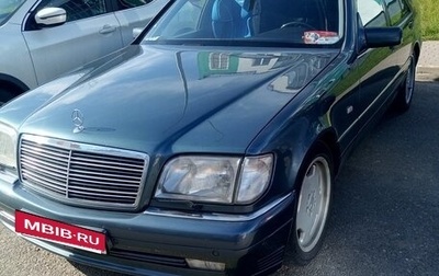 Mercedes-Benz S-Класс, 1997 год, 1 350 000 рублей, 1 фотография