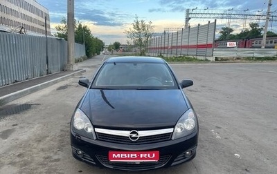 Opel Astra H, 2007 год, 450 000 рублей, 1 фотография