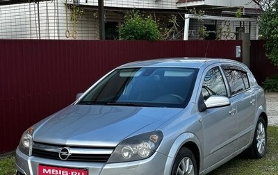 Opel Astra H, 2004 год, 395 000 рублей, 1 фотография