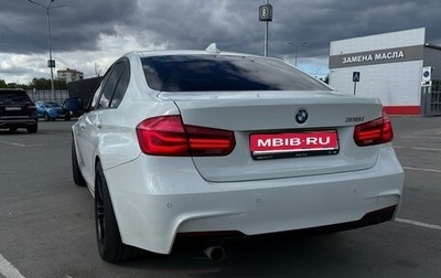 BMW 3 серия, 2015 год, 1 700 000 рублей, 1 фотография