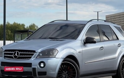 Mercedes-Benz M-Класс, 2007 год, 1 350 000 рублей, 1 фотография