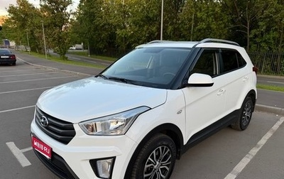 Hyundai Creta I рестайлинг, 2016 год, 1 560 000 рублей, 1 фотография