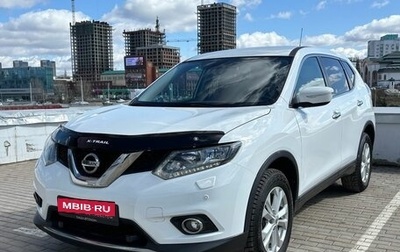 Nissan X-Trail, 2016 год, 1 999 000 рублей, 1 фотография