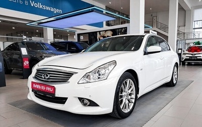 Infiniti G, 2013 год, 1 377 000 рублей, 1 фотография