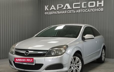 Opel Astra H, 2007 год, 440 000 рублей, 1 фотография