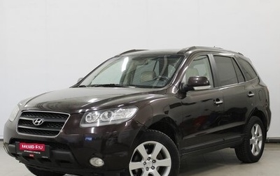 Hyundai Santa Fe III рестайлинг, 2008 год, 1 060 000 рублей, 1 фотография