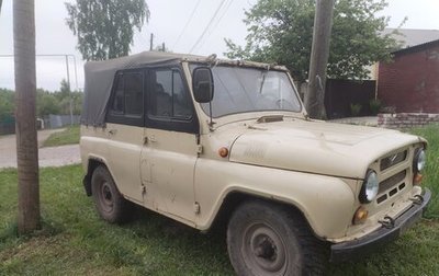 ЛуАЗ 3151, 1990 год, 100 000 рублей, 1 фотография