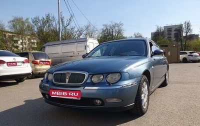 Land Rover 75, 2000 год, 470 000 рублей, 1 фотография