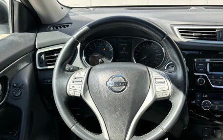Nissan X-Trail, 2016 год, 1 999 000 рублей, 10 фотография