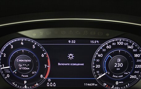 Volkswagen Tiguan II, 2018 год, 2 670 000 рублей, 11 фотография
