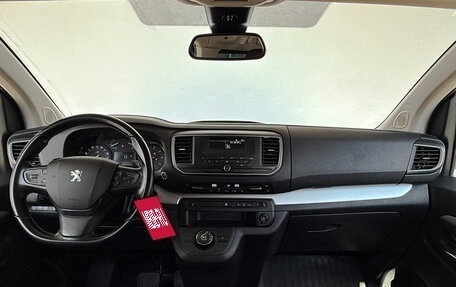 Peugeot Traveller I, 2021 год, 2 695 000 рублей, 14 фотография