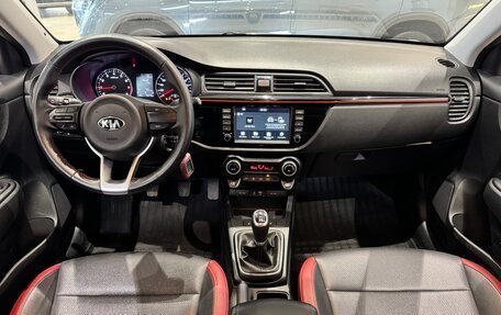 KIA Rio IV, 2020 год, 1 425 000 рублей, 9 фотография