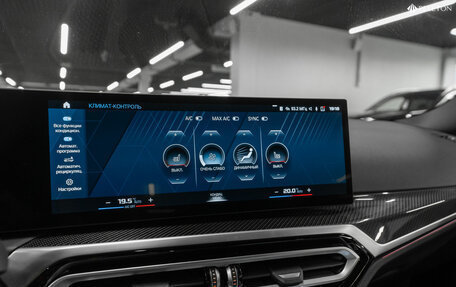 BMW M2, 2023 год, 9 900 000 рублей, 22 фотография