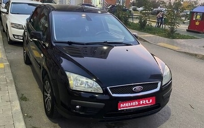 Ford Focus II рестайлинг, 2007 год, 650 000 рублей, 1 фотография