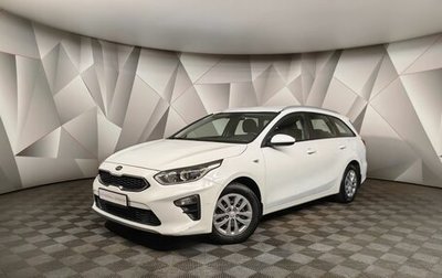 KIA cee'd III, 2020 год, 1 474 000 рублей, 1 фотография