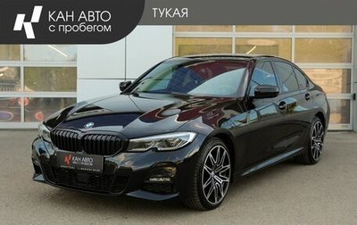 BMW 3 серия, 2020 год, 3 699 000 рублей, 1 фотография