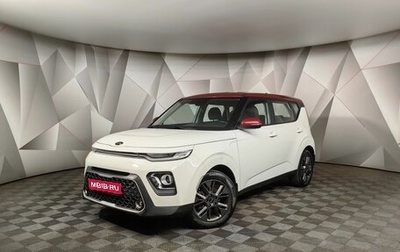 KIA Soul III, 2020 год, 1 835 000 рублей, 1 фотография