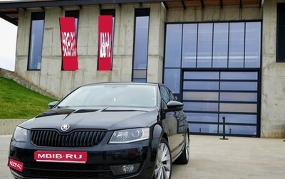 Skoda Octavia, 2014 год, 1 500 000 рублей, 1 фотография
