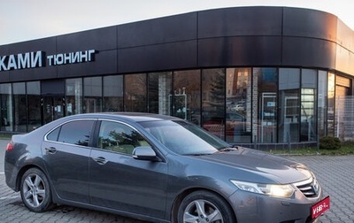 Honda Accord VIII рестайлинг, 2011 год, 1 500 000 рублей, 1 фотография