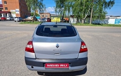 Renault Megane II, 2005 год, 235 000 рублей, 1 фотография