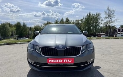 Skoda Octavia, 2019 год, 2 300 000 рублей, 1 фотография
