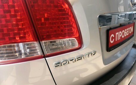KIA Sorento II рестайлинг, 2010 год, 1 049 000 рублей, 7 фотография