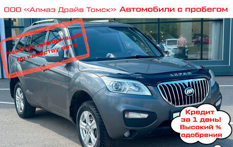 Lifan X60 I рестайлинг, 2016 год, 640 000 рублей, 2 фотография