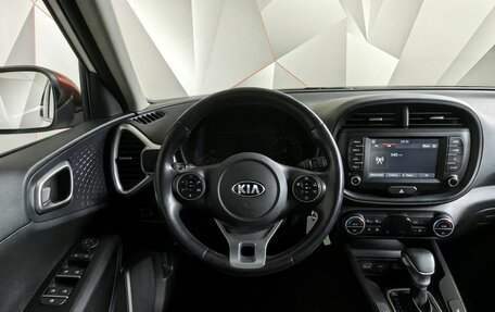 KIA Soul III, 2020 год, 1 835 000 рублей, 17 фотография