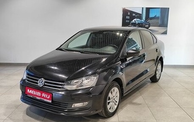 Volkswagen Polo VI (EU Market), 2019 год, 1 169 000 рублей, 1 фотография