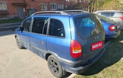 Opel Zafira A рестайлинг, 2001 год, 370 000 рублей, 1 фотография