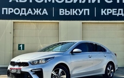 KIA Cerato IV, 2020 год, 1 915 000 рублей, 1 фотография