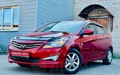 Hyundai Solaris II рестайлинг, 2016 год, 1 075 000 рублей, 1 фотография