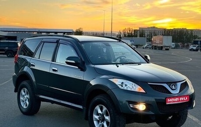 Great Wall Hover H5, 2013 год, 625 000 рублей, 1 фотография