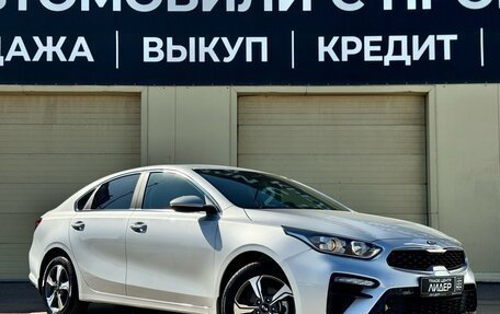 KIA Cerato IV, 2020 год, 1 915 000 рублей, 3 фотография