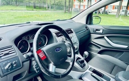 Ford Kuga III, 2012 год, 949 000 рублей, 29 фотография