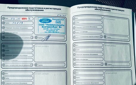 Ford Kuga III, 2012 год, 949 000 рублей, 36 фотография