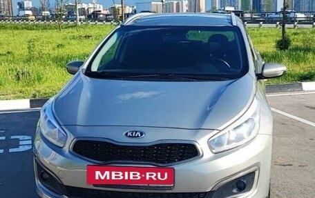KIA cee'd III, 2016 год, 1 500 000 рублей, 23 фотография