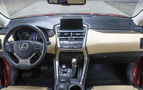 Lexus NX I, 2014 год, 2 397 000 рублей, 14 фотография