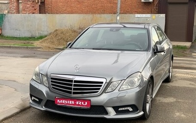 Mercedes-Benz E-Класс, 2010 год, 1 850 000 рублей, 1 фотография