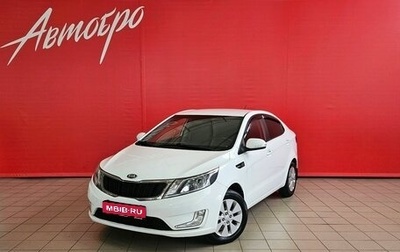 KIA Rio III рестайлинг, 2013 год, 799 000 рублей, 1 фотография