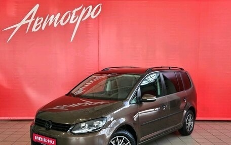 Volkswagen Touran III, 2010 год, 985 000 рублей, 1 фотография