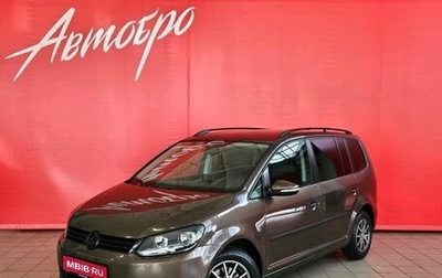 Volkswagen Touran III, 2010 год, 985 000 рублей, 1 фотография