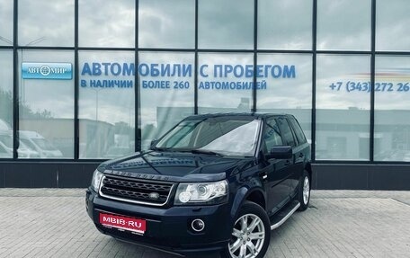 Land Rover Freelander II рестайлинг 2, 2014 год, 1 950 000 рублей, 1 фотография